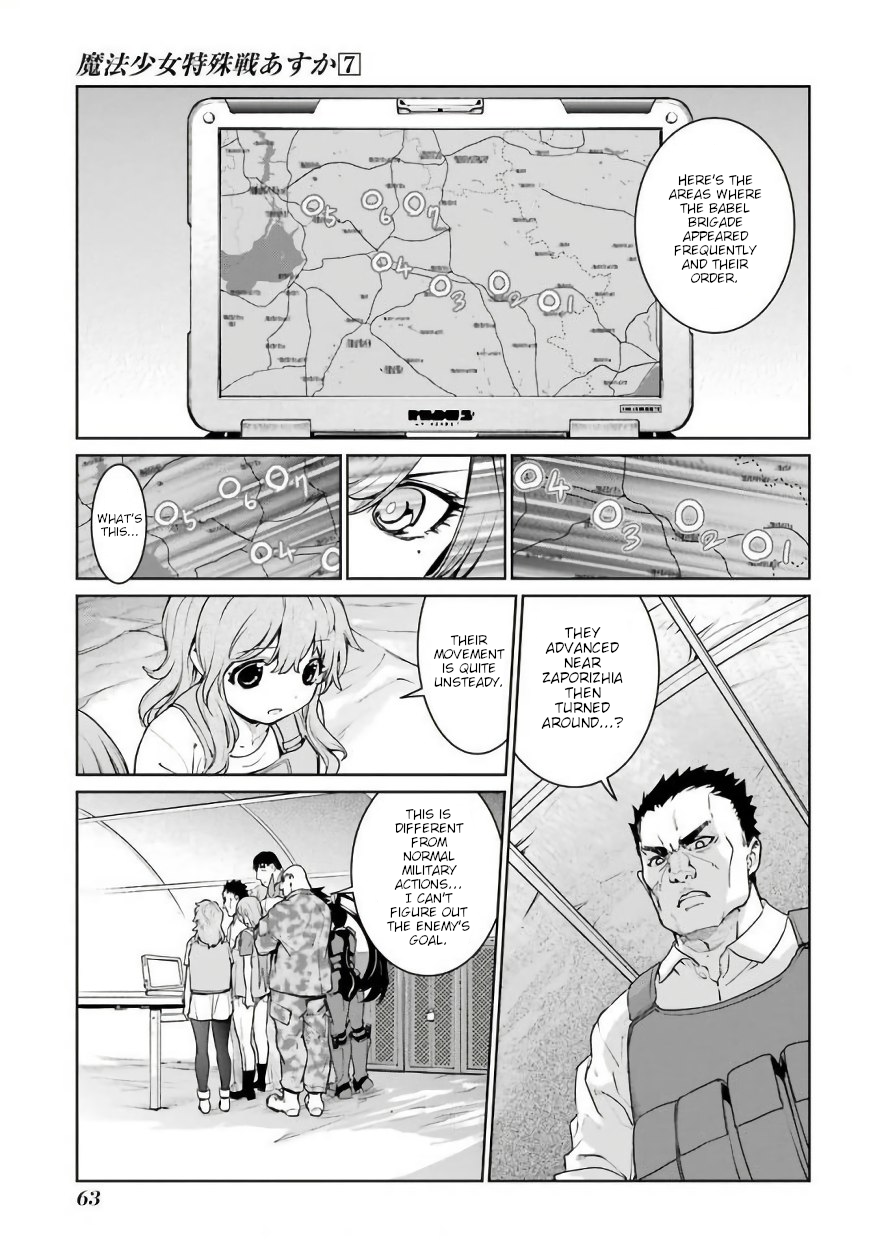 Mahou Shoujo Tokushuusen Asuka Chapter 28 27